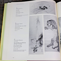 Japanese Paintings in the Ashmolean Museum, Oxford by Janice Katz (2003)