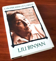 A HIGHER KIND OF LOYALITY HARDCOVER A MEMOIR BY CHINA’S FOREMOST JOURNALIST