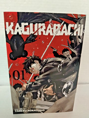 Kagurabachi, Vol. 1-6 lot by Takeru Hokazono Paperbacks