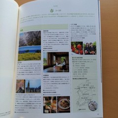 KOREA Meet the Four Seasons Travel Photo Book 159 Pages Korean Landscapes