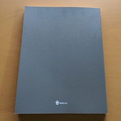 KOREA Meet the Four Seasons Travel Photo Book 159 Pages Korean Landscapes