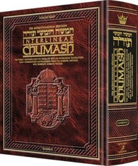 Artscroll Interlinear Complete Chumash Torah Bible 1 Volume Full Size Edition