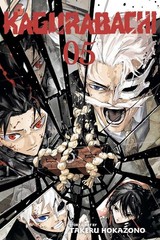 Kagurabachi, Vol. 5 – Kagurabachi (Book 5): Kagurabachi – Book 5 by Takeru Hokaz