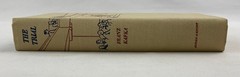 The Trial, Franz Kafka, 1970, Knopf Definitive Edition, 6th Printing, HCDJ