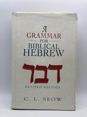A Grammar for Biblical Hebrew (Revised Edition)