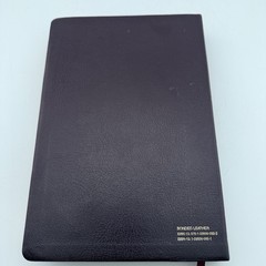 KJV Holy Bible Reference Edition Bonded Leather Burgundy Hendrickson 2000