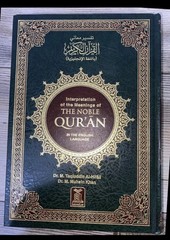 The Noble Qur’an In English Language Al-Hilali Khan Hardcover Islamic Book