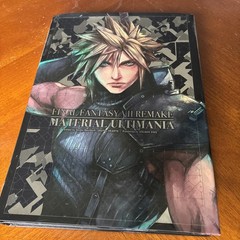 Final Fantasy VII Remake: Material Ultimania by Square Enix, Digital Hearts and
