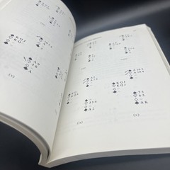 Bridge Squeezes Illustrated by Fook H. Eng *Inscribed By Author*