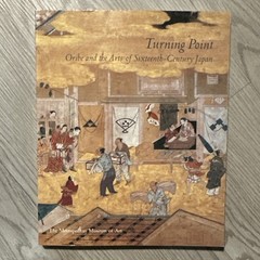 Turning Point: Oribe & 16th-Century Japan HC Yale Univ Press 2003 Illus Index