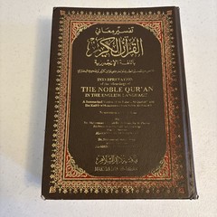 Interpretation of the meanings of the noble Qur’an hardcover 1993 Khân Al-Hilâlî