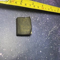 Vintage Tiny Thumb Bible Mini Small New Testament 1.5 inch Made in USA Very Old