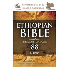 Ethiopian Bible in English Complete 88 Books: The En, Bob Henry Oakland 2026