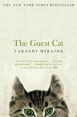 The Guest Cat by Hiraide, Takashi Book The Fast Free Shipping