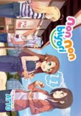 Non Non Biyori Vol. 11 by