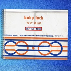 BABY LOCK BL3-406 406D Overlock Serger Instruction Manual – WIRE FIXED – COVERED