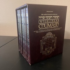 Artscroll Schottenstein Interlinear Chumash 5 Vol Set w Slipcase | VG Condition