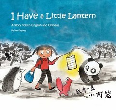 I Have a Little Lantern : A Story Told in English and Chinese Day