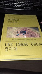 Minari Screenplay by Lee Isaac Chung (2022 Hardcover) Opened But Never Read MINT