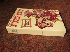 FIRST WITH THE MOST – NATHAN BEDFORD FORREST – BRAND NEW – CIVIL WAR