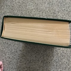 THE HOLY QURAN TRANSLATION AND COMMENTARY BOOK BY ABDULLAH YUSUF ALI GOOD
