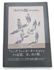 NieR Reincarnation Official Art Book Collection Re[in]carnation Japanese Text