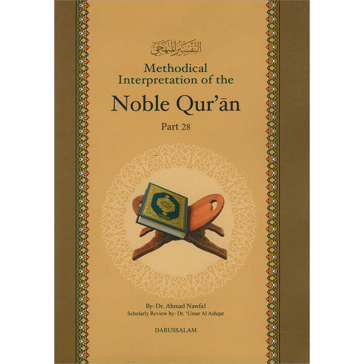 Methodical Interpretation of the Noble Qur’an: Part 28