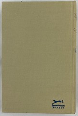 The Trial, Franz Kafka, 1970, Knopf Definitive Edition, 6th Printing, HCDJ