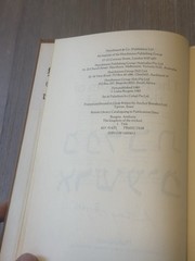 The Kingdom of The Wicked *SIGNED* by Anthony Burgess 2015 HC/DJ