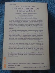 Judaica 1 – In Praise of the Baal Shem Tov, by Ben-Amos, PB, 1984. Like New