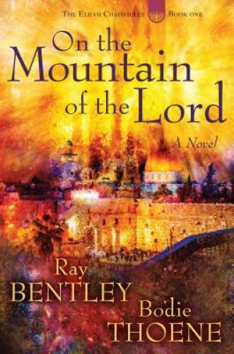 On the Mountain of the Lord – Hardcover By Bentley, Ray – GOOD