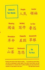 China in Ten Words : Essays Paperback Yu Hua