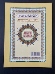 Juz amma 30th part of the Holy Quran with Color Coded Tajweed Rules Juzu Amma
