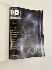 Official Tenchu Strategy Guide : Stealth Assassins by BradyGames 1998