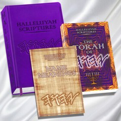 FREE 2 BOOKS Restored Names LARGE PRINT BIBLE – Best In The World FREE SHIPPING