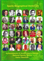 Sports Biographical Dictionary Armenians in Iranian National Sports Teams
