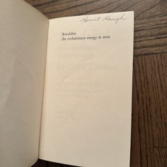 Kundalini The Evolutionary Energy in Man Gopi Krishna 1970 PB