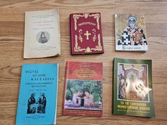 Lot Of Greek Orthodox books in Greek language