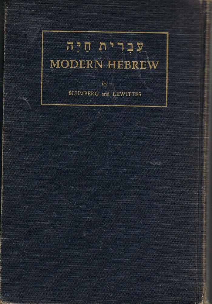 Modern Hebrew: A First-Year Course in Reading, Grammar and Conversation, Par…