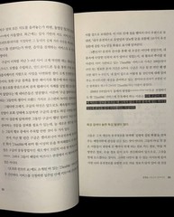 Cross Korean edition – Cross Season 1 – Korean Language