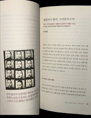 Cross Korean edition – Cross Season 1 – Korean Language