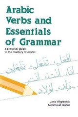 Arabic Verbs and Essentials of Grammar: A Practical Guide to the Ma – ACCEPTABLE