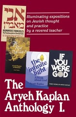 Artscroll: Aryeh Kaplan Anthology Volume I by Rabbi Aryeh Kaplan Kaplan, Ary…