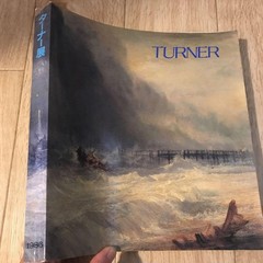 Turner Exhibition Art Book 1986, 297 Pages, Pale Edges, Japan Tour