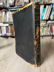 أفرام السرياني Mar Ephraim criticism Poetry مارأفريم دراسة نقد الشعرية شعر اشعار