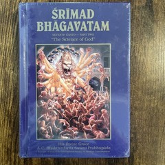 New Sealed Book Srimad Bhagavatam : Seventh Canto Hardcover The Science Of God