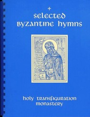 Book- Selected Byzantine Hymns -Orthodox Church -Holy Transfiguration Monastery