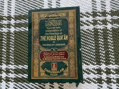 THE NOBLE QUR’AN: ENGLISH TRANSLATION OF THE MEANINGS AND COMMENTARY Book