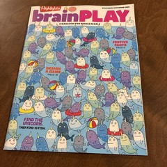 Highlights Brain Play Magazine November December 2025 Label Cut Out Back Cover