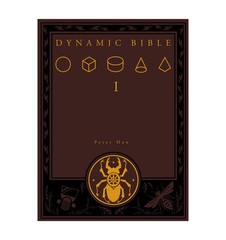 The Dynamic Bible: Peter Han Authetic drawing book Hard Cover English